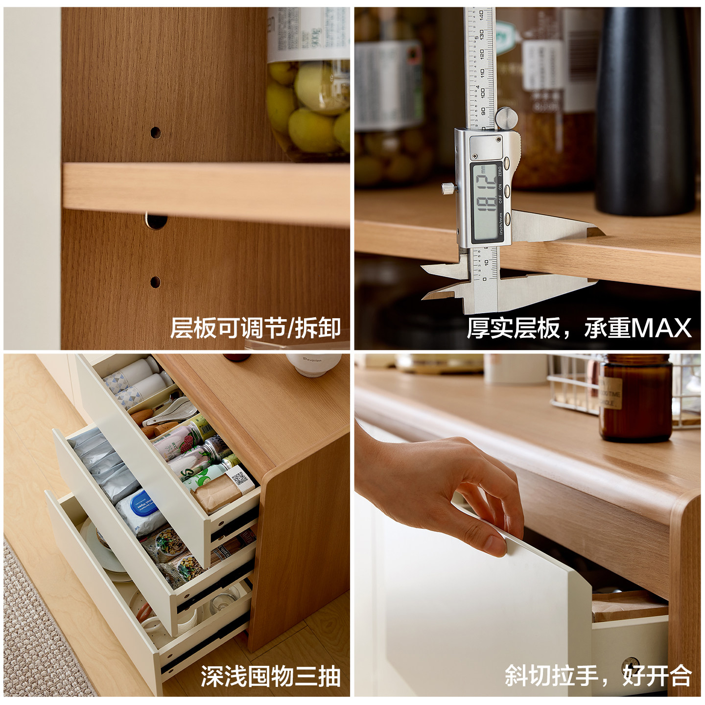 全友家居2025新款原木奶油风餐边柜卧室床尾置物柜客厅靠墙储物柜,淘宝优惠券,粉丝福利购,淘宝优惠卷