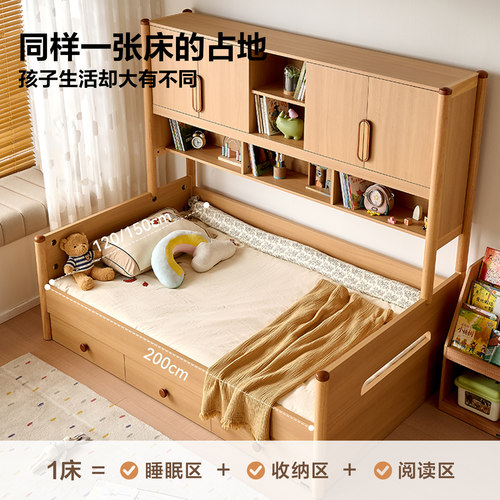 全友家居原木风榻榻米床衣柜一体小户型卧室家用男孩女孩儿童床 - 图0