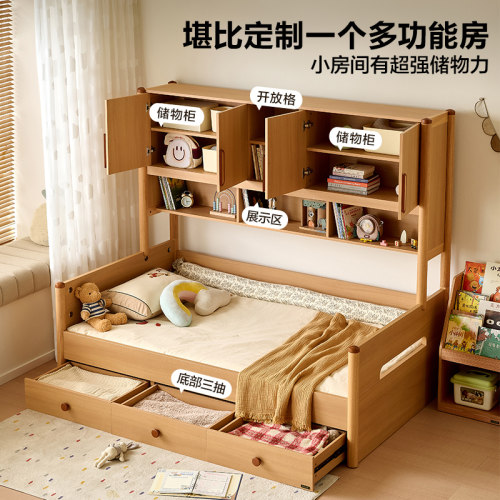 全友家居原木风榻榻米床衣柜一体小户型卧室家用男孩女孩儿童床 - 图1