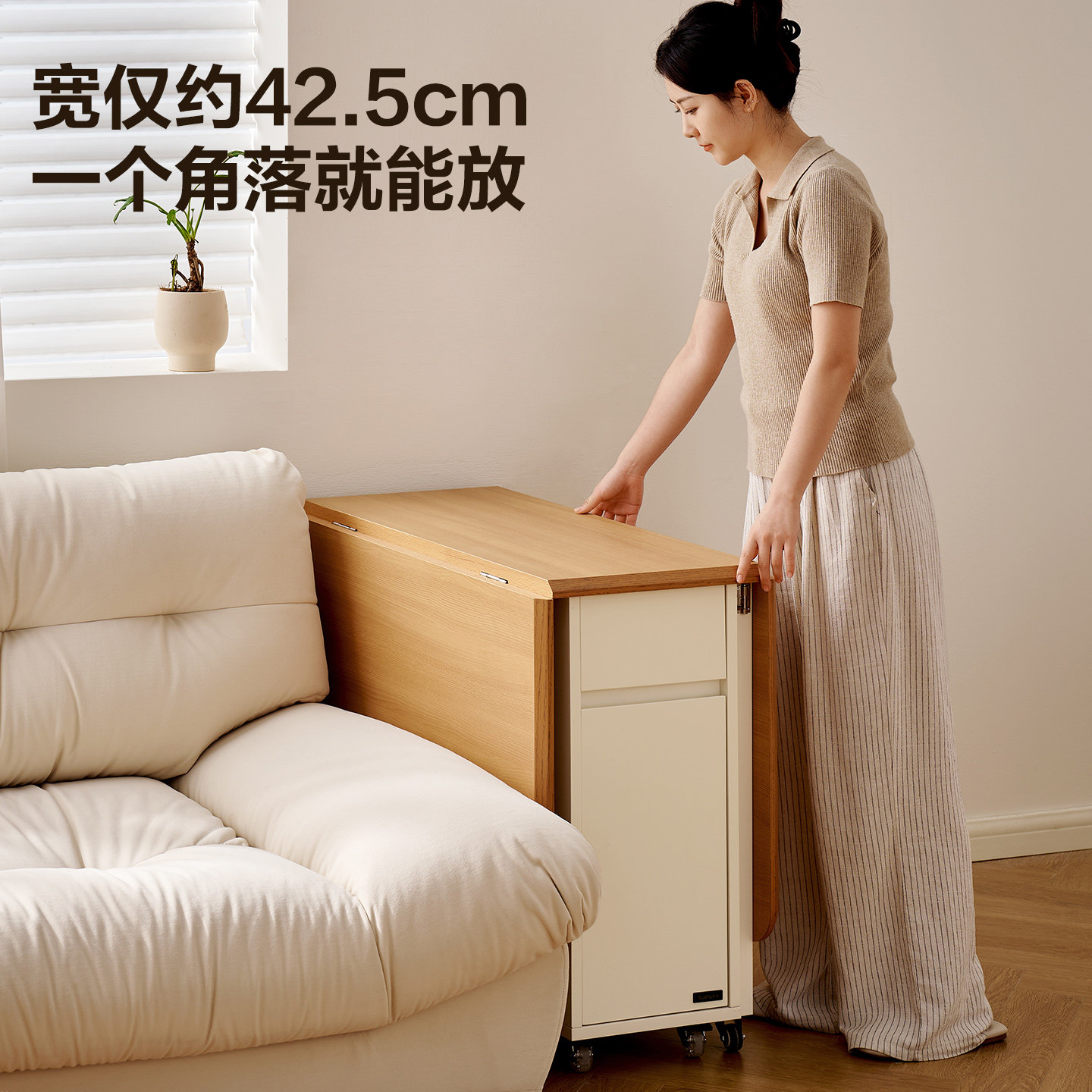 全友家居现代奶油风折叠餐桌椅组合2025新款小户型客厅饭桌餐边柜,淘宝优惠券,粉丝福利购,淘宝优惠卷