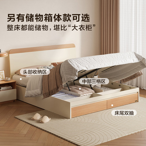 全友家居现代简约实木脚双人床1米8卧室小户型1米5单人床国家补贴 - 图3