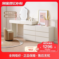 Full Friend Home Dresser Table Bedroom Minimalist Modern Fighting Cabinet Dresser Integrated Free Telescopic Makeup Table 129553