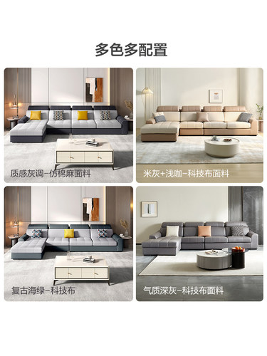【门店】全友家居简约现代科技布艺沙发高端大气客厅家具转角沙发 - 图3