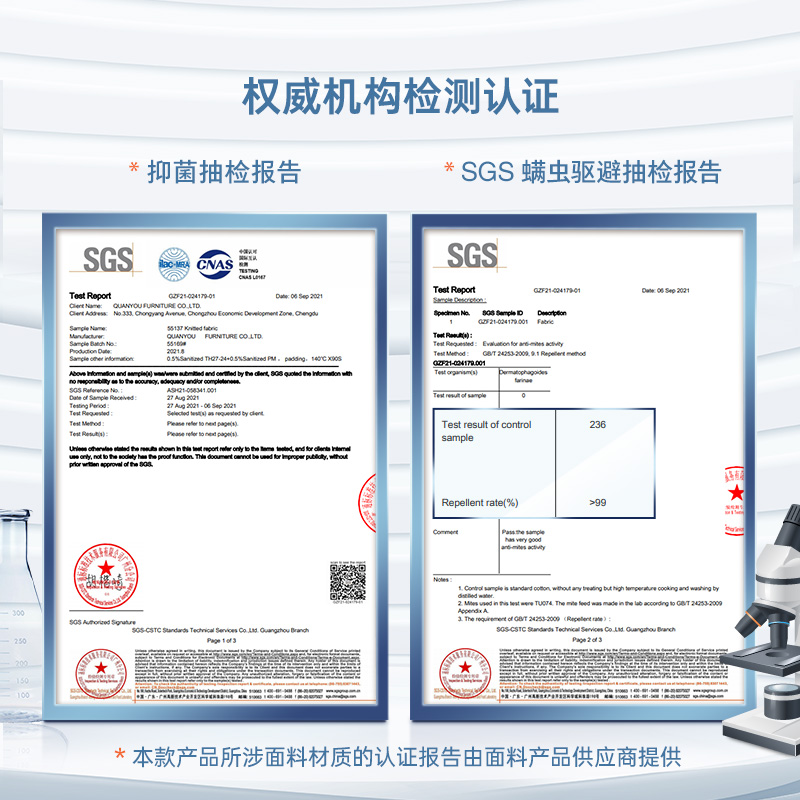 全友家居黄麻床垫家用1.5m1.9m抗菌防螨3D面料硬垫卧室家具105218 - 图1