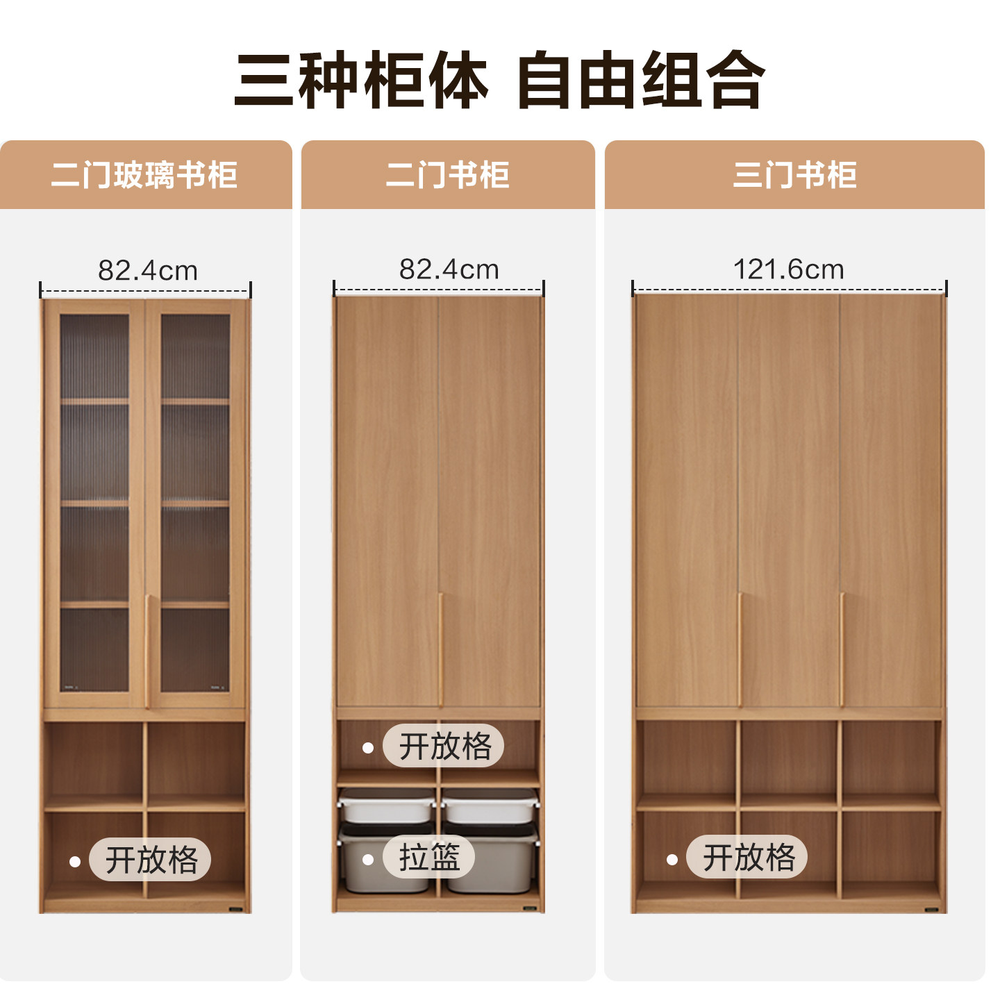 全友家居原木风模块化组合书柜新款客厅书房整墙一体书柜带玻璃门,淘宝优惠券,粉丝福利购,淘宝优惠卷