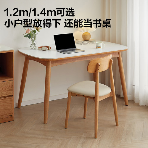 全友家居现代北欧风实木岩板餐桌2026新款客厅家用吃饭用餐椅组合 - 图3