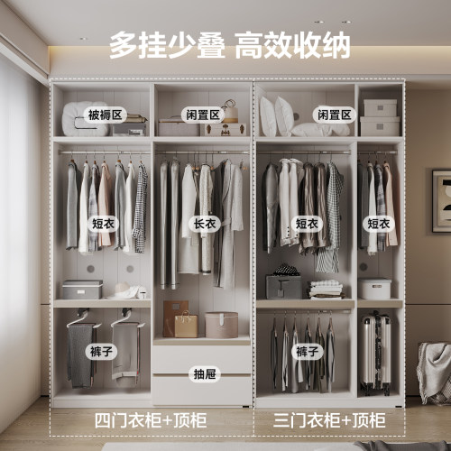 全友家居现代简约ENF级分段式组合衣柜家用卧室新款成品挂衣柜子 - 图1