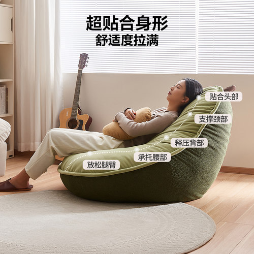 全友家居现代简约单人沙发椅卧室阳台可躺可睡人类狗窝懒人沙发 - 图1