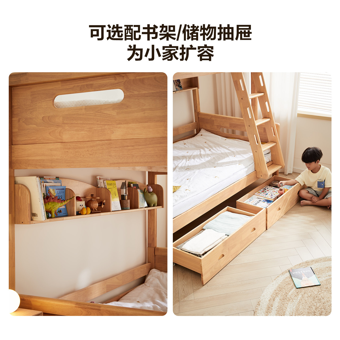 全友家居北欧原木风实木儿童床双层高低床上下铺小孩储物子母床,淘宝优惠券,粉丝福利购,淘宝优惠卷
