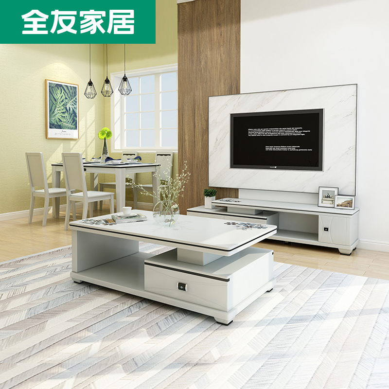 全友家居成套傢俱現代簡約客餐廳大套裝電視櫃茶几餐桌椅120358