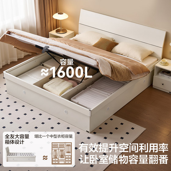 Simple high box storage double panel bed Quanyou Home
