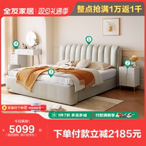 Full Friend Home INS Wind Leather Art Bedroom Package Genuine Leather Bed Makeup Bench Bed Head Cabinet Ridge Mattress 116015