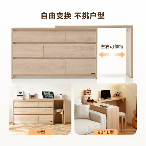 全友家居奶油风化妆桌台卧室储物柜六斗柜梳妆台一体床尾柜子书桌 - 图2