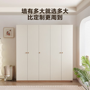 全友家居2025新款爆款奶油风带顶衣柜家用卧室组合成品柜子家具