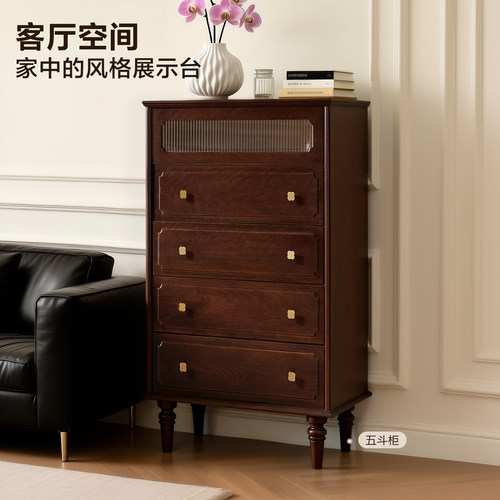 全友家居美式复古风实木五斗柜客厅靠墙储物柜卧室床尾柜抽屉柜 - 图1