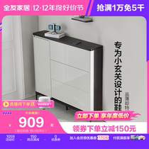 Full Friend Home Shoe Cabinet Xuan Guan Cabinet Integrated Modern Extremely Simple Small Household Type Exclusive Shoe Cabinet Home Doorway 129508