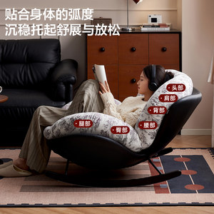 全友家居复古风单人摇摇椅子布艺懒人沙发可躺可睡阳台休闲单椅