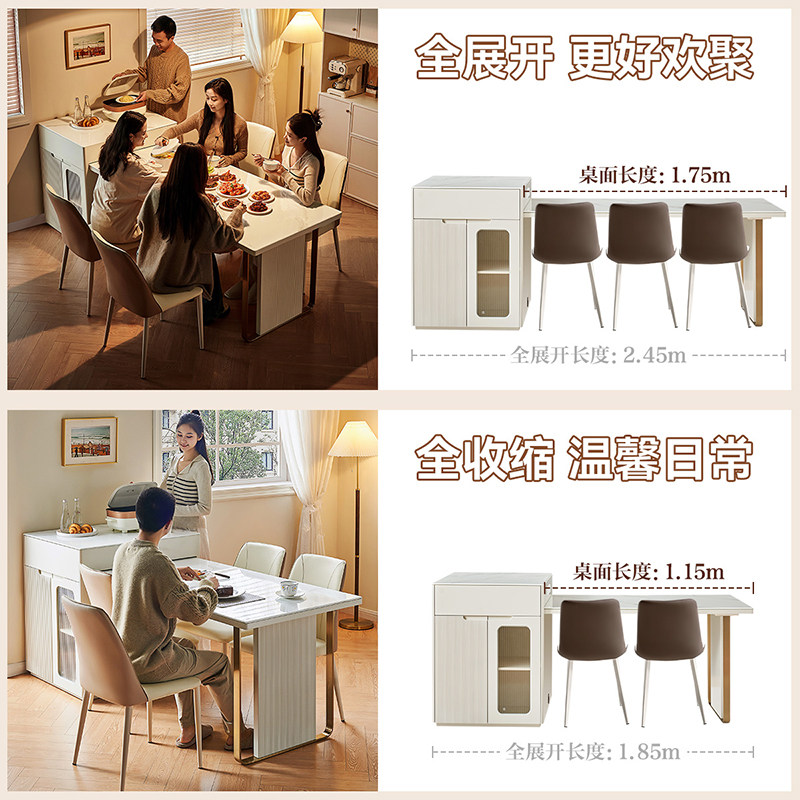 全友家居新款奶油风多功能玻璃岛台餐桌一体家用轻奢可伸缩吧台,淘宝优惠券,粉丝福利购,淘宝优惠卷
