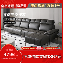 Full Friend Home Modern Minimalist Real Leather Sofa Living Room Light Lavish Black Steel Piano Key Straight Sofa Furniture 112017