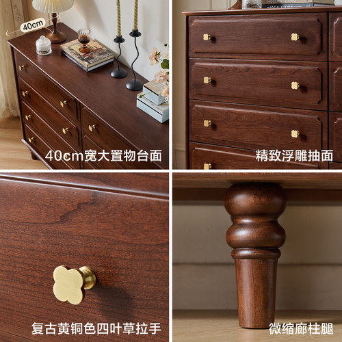 全友家居美式复古风实木五斗柜客厅靠墙储物柜卧室床尾柜抽屉柜 - 图2