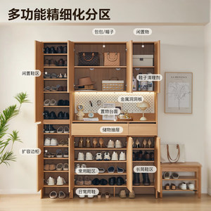 全友家居原木风入户玄关柜家用门口鞋柜2026新款洞洞板柜储物柜子