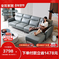 (immediately snapped up) full-friend home real leather sofa Living room modern light lavish small family style furniture sofa Living room