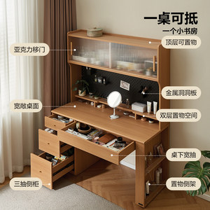 全友家居原木风书桌椅2026新款电脑桌卧室家用办公桌洞洞板桌子