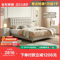 Full Friend Home Leather Art Bed Master Bedroom High-end Atmosphere Head Layer Cow Leather Modern Light Luxury Leather Bed 2023 New 116013