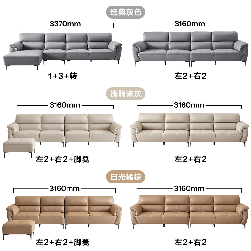 全友家居真皮沙发客厅现代简约实木框架贵妃位头层牛皮沙发112005-图3