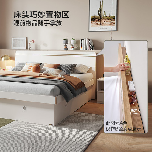 全友家居现代简约1.8米双人床家具主卧室板式床1米5落地储物床 - 图2