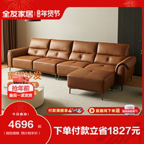 Full Friend Home Honey Orange Sofa-Style Extremely Minimalist Living-room Head Layer Cow Leather Straight Row Sofa Real Leather Sofa 112016
