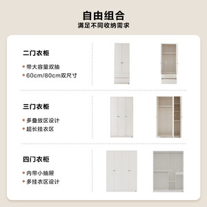 政府补贴全友家居现代简约带顶柜四门衣柜卧室家用靠墙储物衣橱