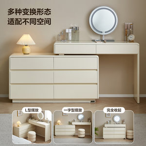 全友家居现代简约六斗柜梳妆台一体卧室家用伸缩转角化妆桌书桌