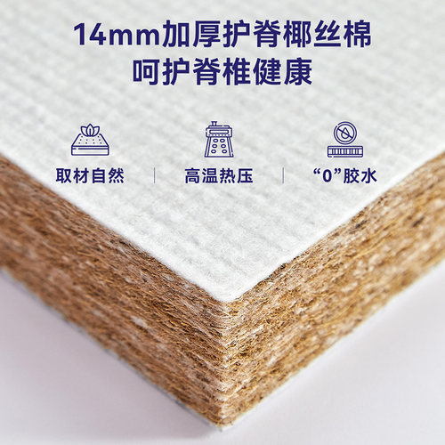 全友家居椰棕床垫1米5卧室家用单人席梦思弹簧床垫180x200硬垫子 - 图1