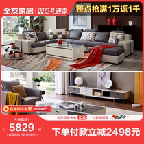 Full Friend Home Modern minimalist Grand house Type of cloth Sofa Tea Table TV Cabinet Furnishings 102117120758