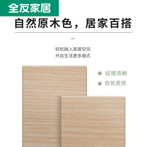 全友家居现代简约卧室板式双人床四门衣柜弹簧椰棕床垫床头柜组合 - 图0