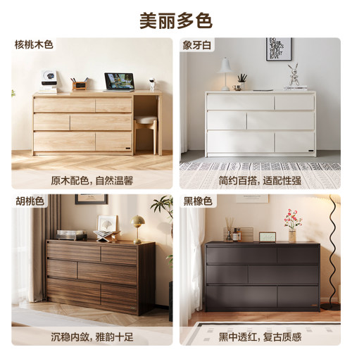 全友家居奶油风化妆桌台卧室储物柜六斗柜梳妆台一体床尾柜子书桌 - 图3