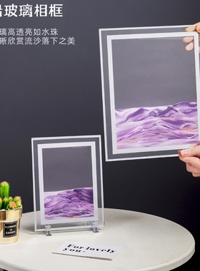创意液体流沙画沙漏摆件装饰