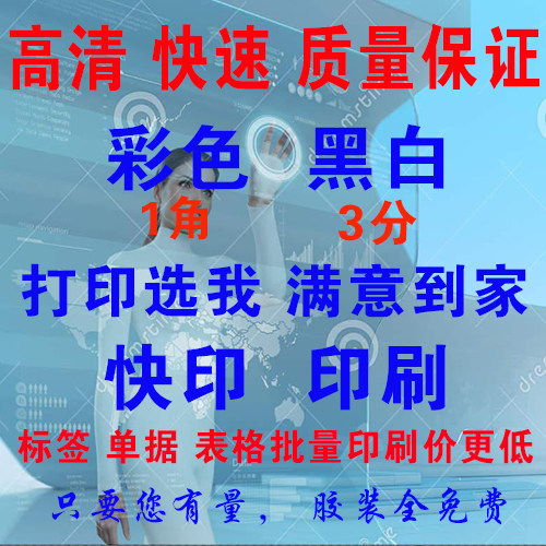 4k白纸100g绘画纸手抄报专用纸品质保证540*390mm白图纸大张白纸 - 图2