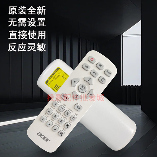 原装全新宏基ACER投影机/仪 SL6610T FL261ST LU-S500UT 遥控器 - 图1