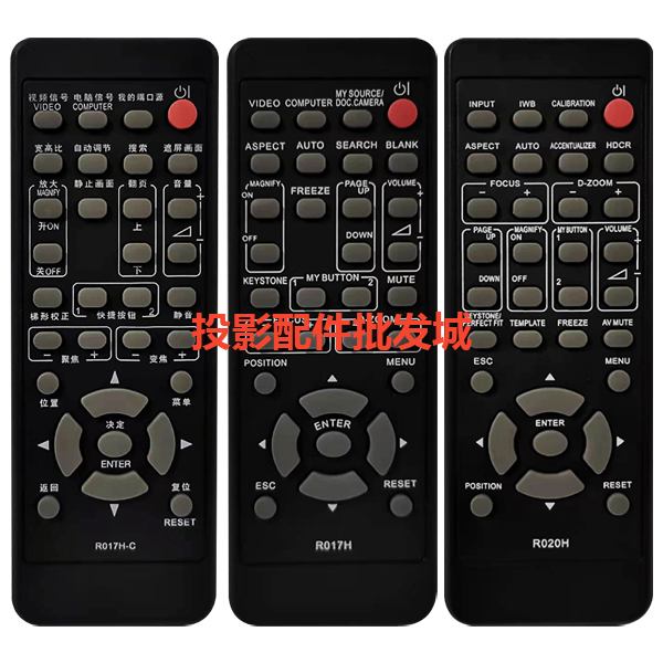 全新原装日立投影机CP-X5021N CP-X5022WN CP-X505 CP-X600遥控器 - 图3