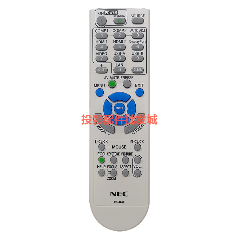 全新原装 NEC投影机 NP-M230X+ NP-M260X+ NP-M260XC 遥控器 - 图1