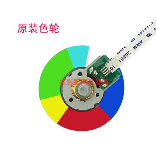 原装全新雅图投影机/仪DS416 DX416 DS21 DX212ST DX211ST色轮 - 图1