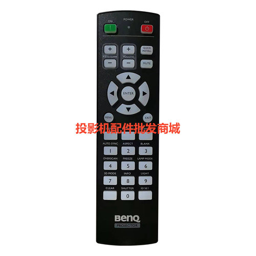 原装全新明基投影机I1380 I4265 JD665 K9134 K9169 K9849遥控器 - 图0