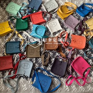 H家全手缝蜡线单肩斜挎男女包伊芙琳TC皮mini16金棕Nata大象灰3i