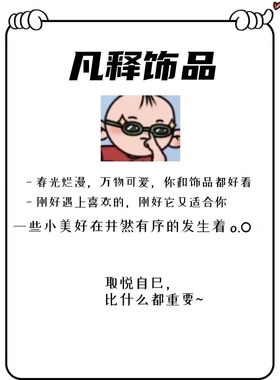 少女可爱皮质小木马项链女复古百搭包包绳子挂件2024新款个性颈链