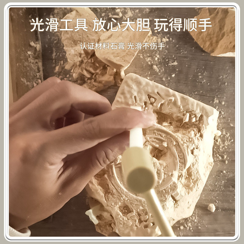 恐龙化石儿童手工diy考古挖掘玩具男孩女孩敲挖宝石蛋寻宝藏盲盒,淘宝优惠券,粉丝福利购,淘宝优惠卷