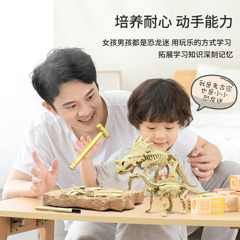 恐龙化石儿童手工diy考古挖掘玩具男孩女孩敲挖宝石蛋寻宝藏盲盒,淘宝优惠券,粉丝福利购,淘宝优惠卷