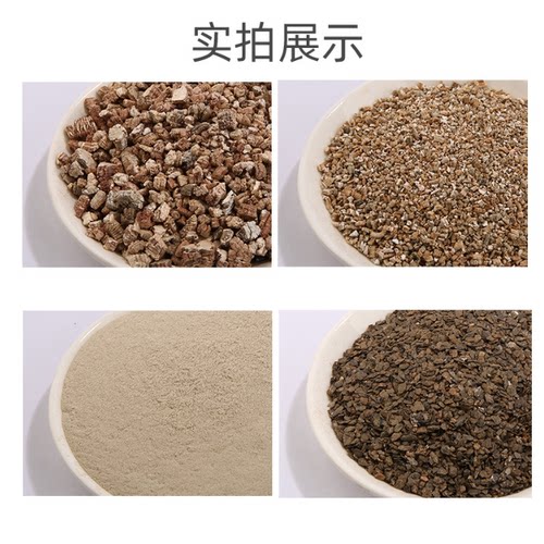 膨胀蛭石粉超细熟蛭石末 耐火隔热园艺土壤改良/保温填充专用原料 - 图2