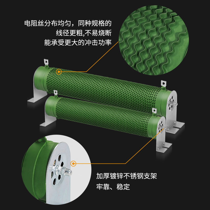 大功率制动刹车电阻波纹线绕负载变频器电阻300W400W500W1000W50R-图1